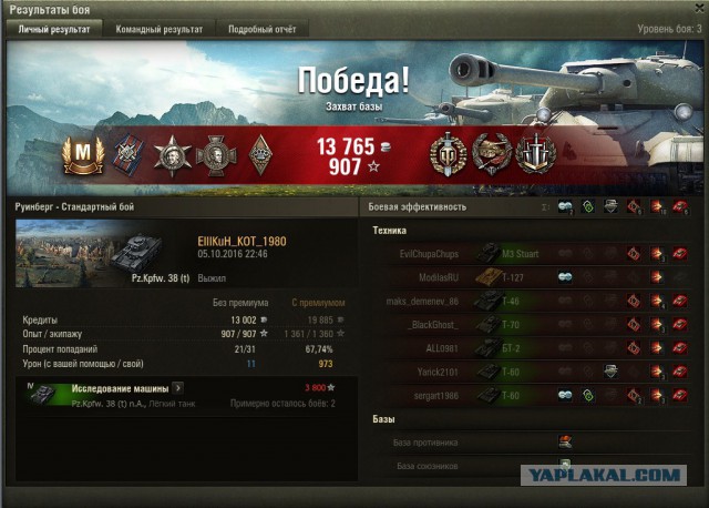 Wargaming 39