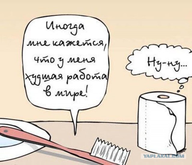 Юмор не для всех