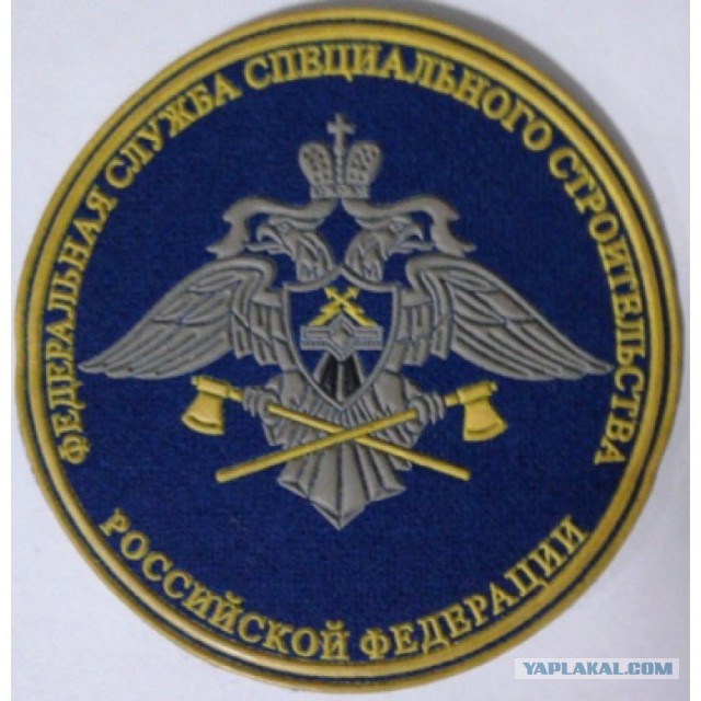 Советский стройбат