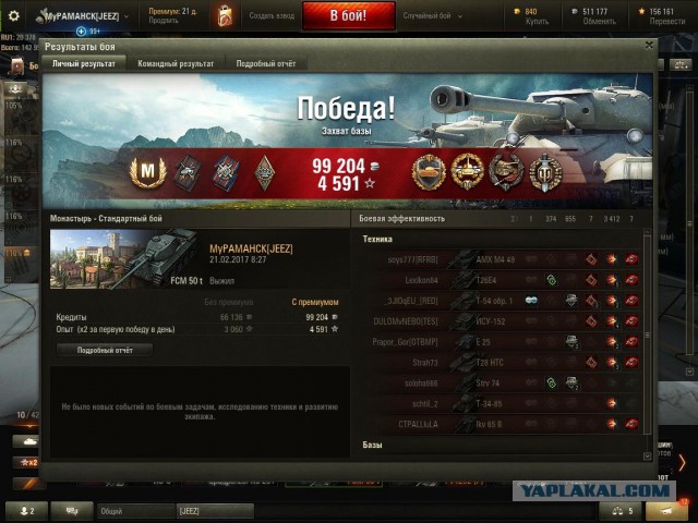 Wargaming 44