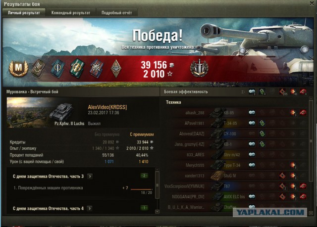 Wargaming 44
