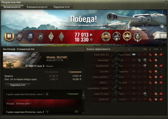 Wargaming 44