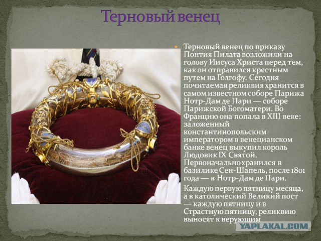 Самые знаменитые короны мира