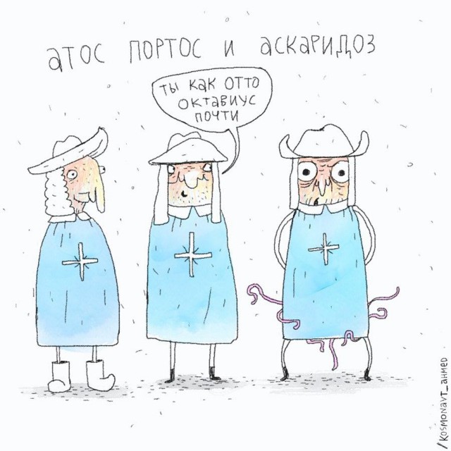 И вскричал Гиппопотам - Что за стыд, что за срам!