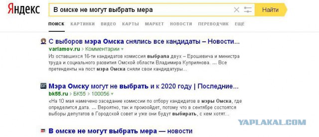Неожиданные SMS Путину попали в прямой эфир