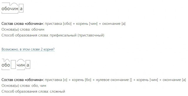 Раздражающие ошибки