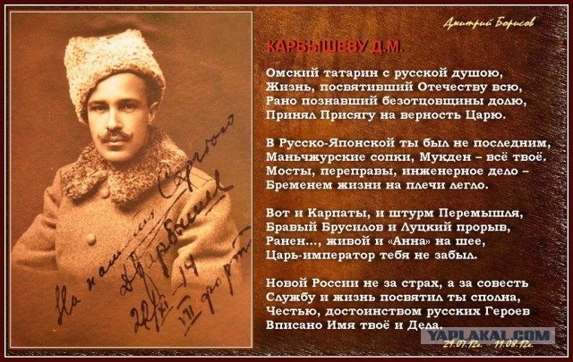 Путь в предатели. Как шел к плену генерал Власов