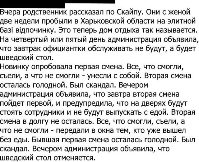 Смешные комментарии из социальных сетей 04.08.2017