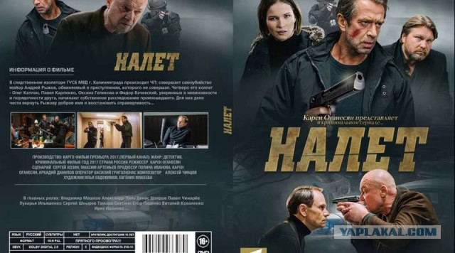 Персонажи западных сериалов и их русских копий