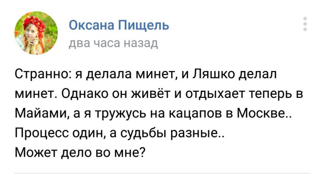 Как при СССР жила Украина
