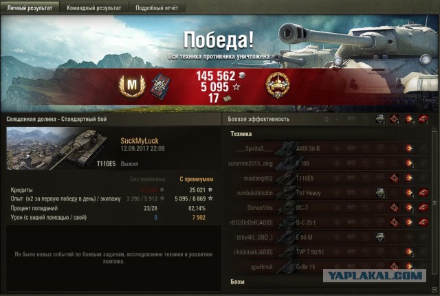 Wargaming 49