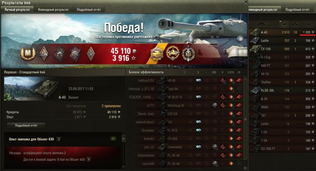 Wargaming 49