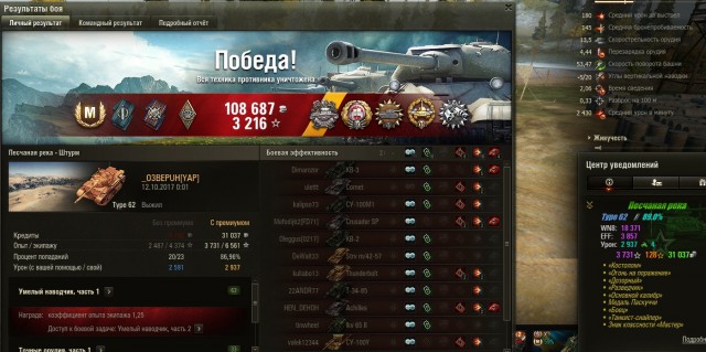 Wargaming 49