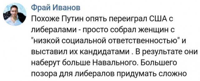 Порнозвезда Елена Беркова будет баллотироваться в президенты России