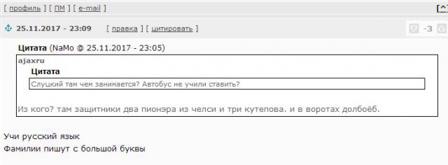 Футбольный клуб. РФПЛ,КР, ЛЧ, ЛЕ 2017-2018