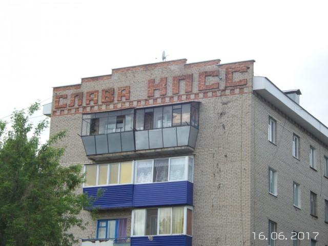 Забытые граффити советской эры