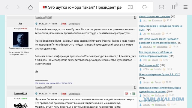 Это шутка юмора такая? Президент рассказал о росте доходов россиян с 2000 года