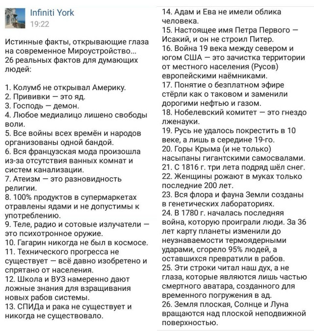 Запомните этот пост