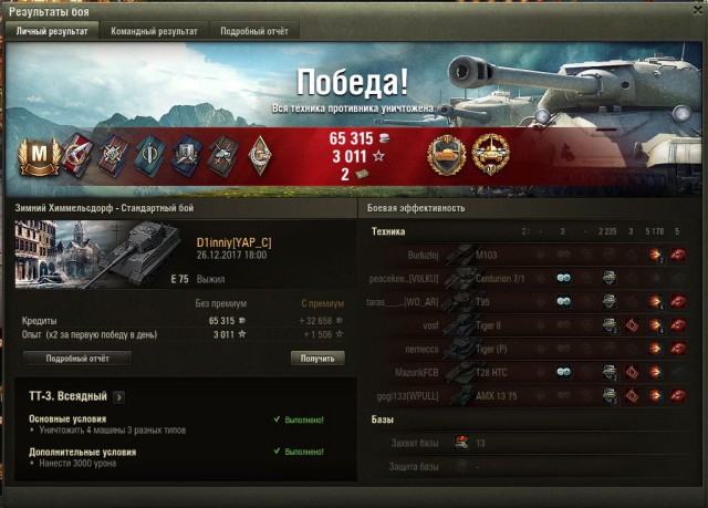 Wargaming 51
