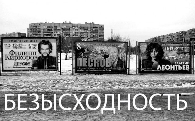 31 фото, после просмотра которых так и хочется воскликнуть: «Да что вы знаете о безысходности!»