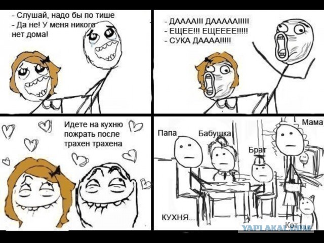 Чудики из социальных сетей