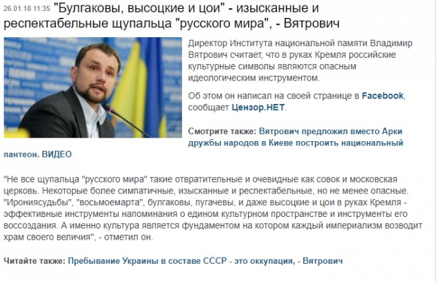 Кто виноват в войне на Донбассе? Опросы в городах Украины