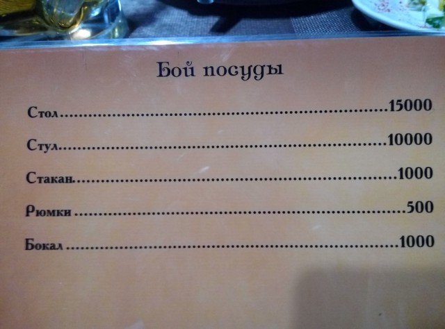 А вы выданные чеки внимательно рассматриваете?