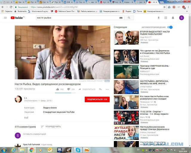 Instagram по требованию суда удалил фотографии и видео о личной жизни Дерипаски, а РКН заблокировал сайт Навального