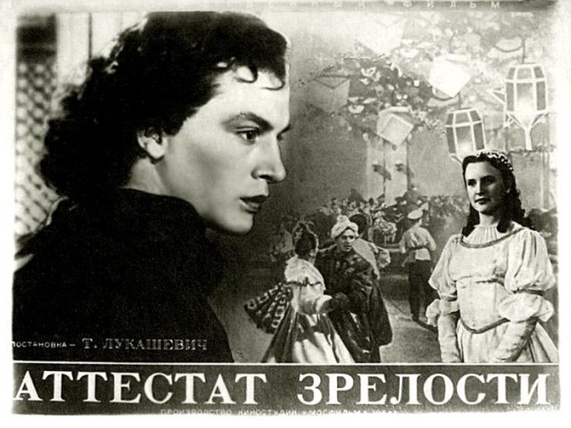Знаменитые советские артисты, молодые и красивые