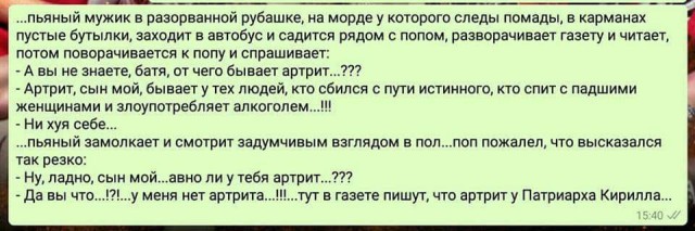 Нестандартный юмор