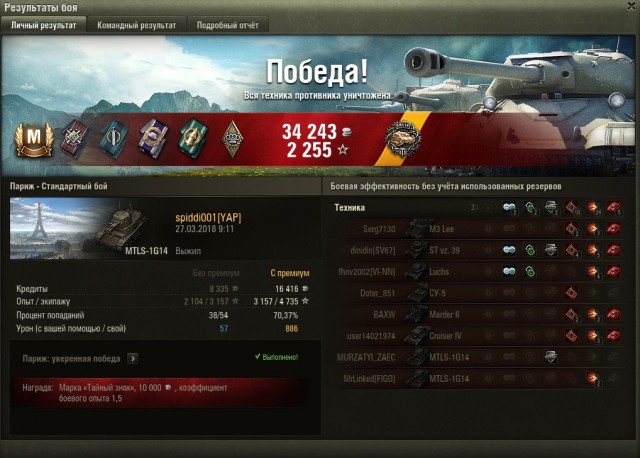 Wargaming 52