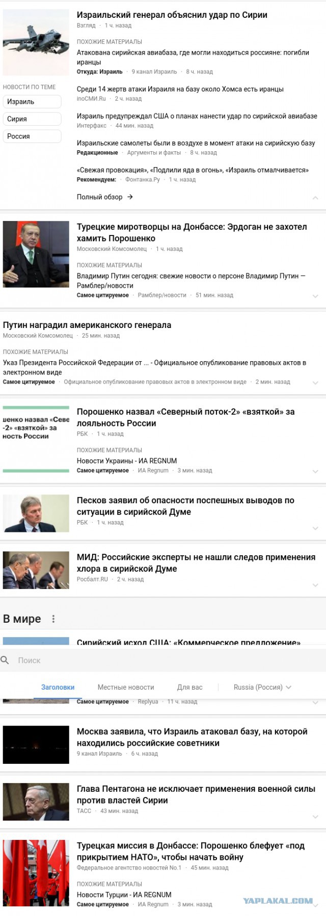 Правительство РФ обеспечит поддержку компаниям, подпавшим под санкции США