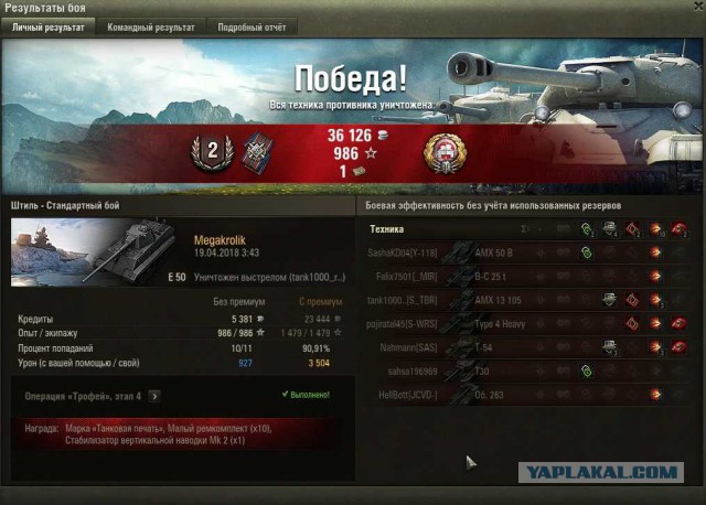 Wargaming 53