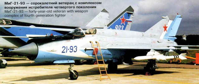 МиГ-21 против F-4 Phantom II. Битва за Вьетнам