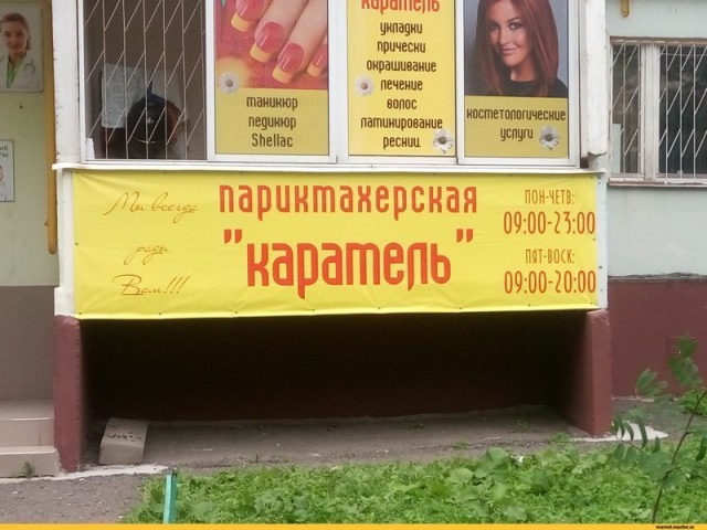 Подборка интересных и веселых картинок