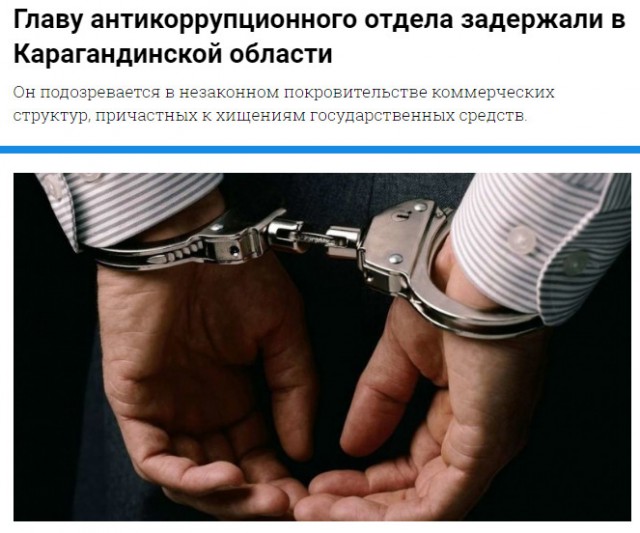​​В Ростове уволили весь личный состав (!) районного подразделения по борьбе с наркотиками