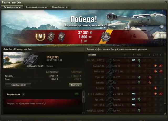 Wargaming 53