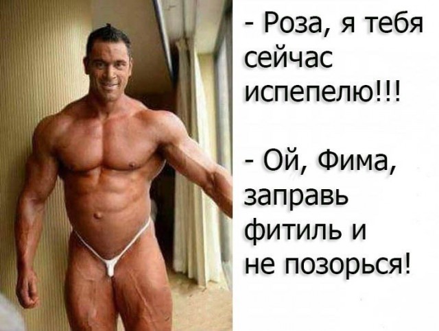 Картинки по-приколу