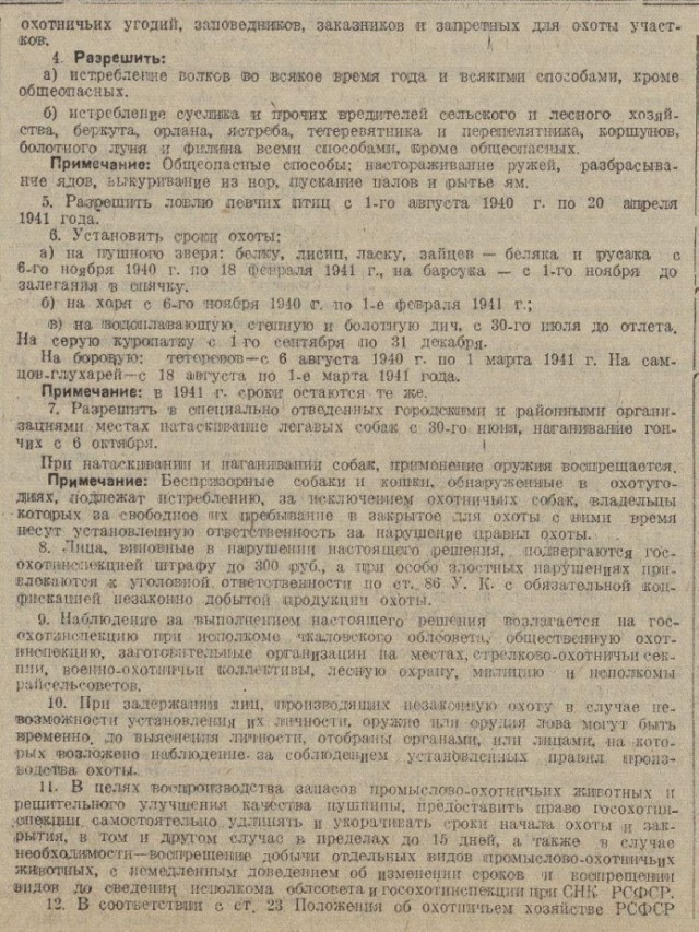 Почему, я - житель России не могу купить АК-47?