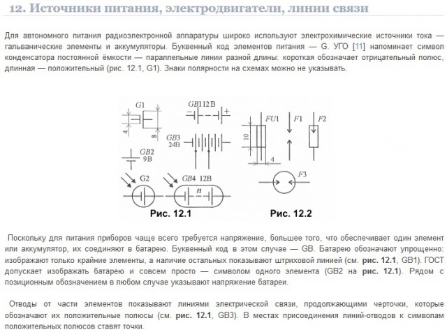 Околонаучный юмор