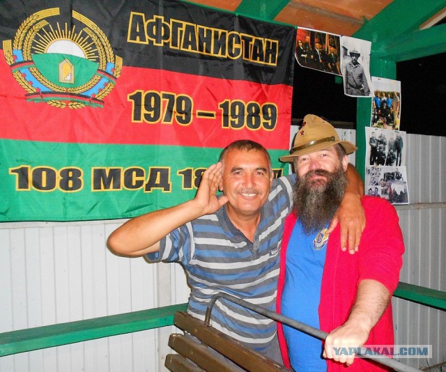 Покажи бороду