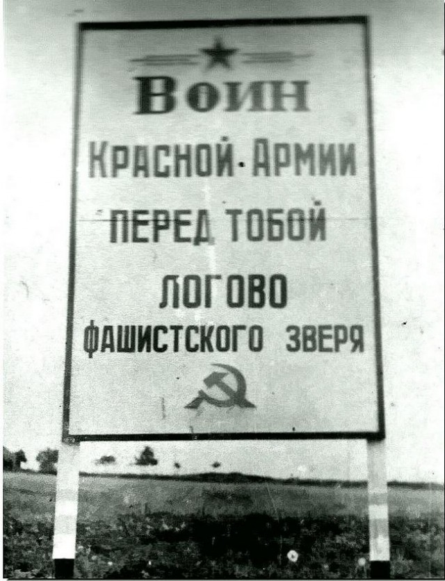 Берлин 1945