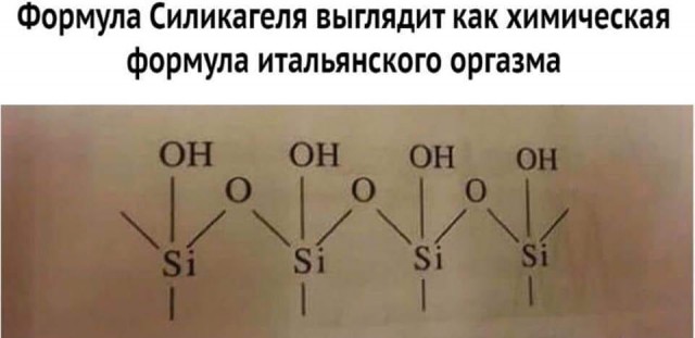 Немного юмора, умного