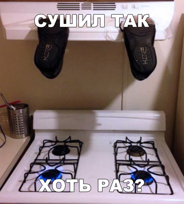Нестандартный юмор