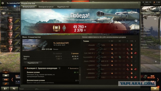 Wargaming 55