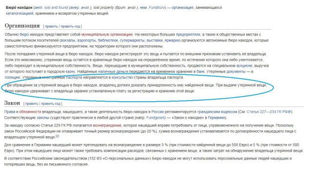 Кондуктор: "Да мне плевать на ваши законы... гоните тысячу"