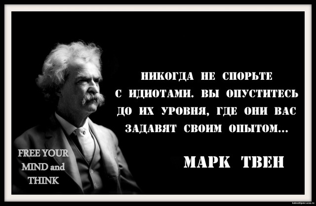 «Аниме-иконы» оскорбляют чувства верующих в Башкирии