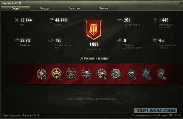 Wargaming 56