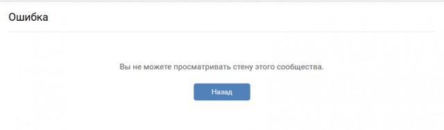 Почта России опять отличилась