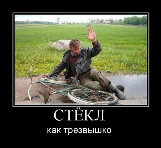 Давным-давно такое называлось ДЕМОТИВАТОРЫ